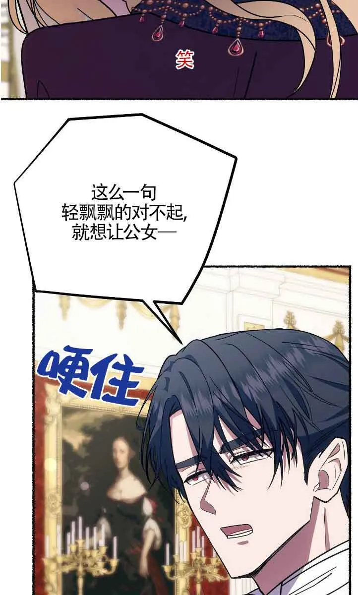 第42话 第19页