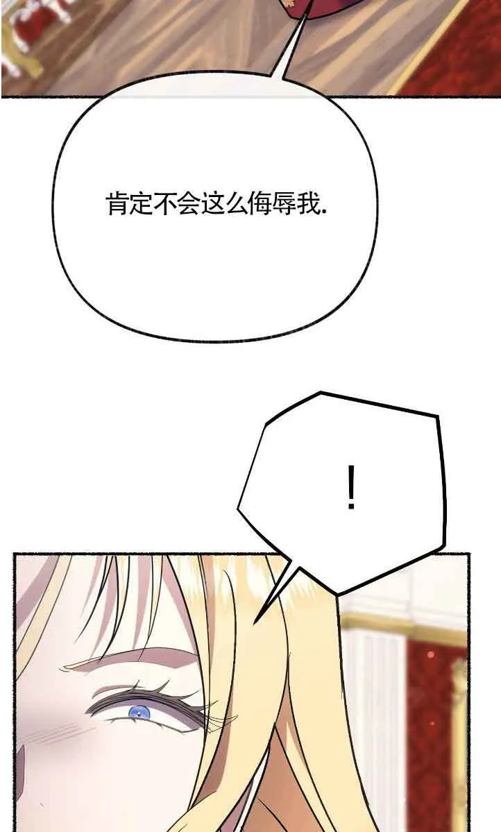 第42话 第23页