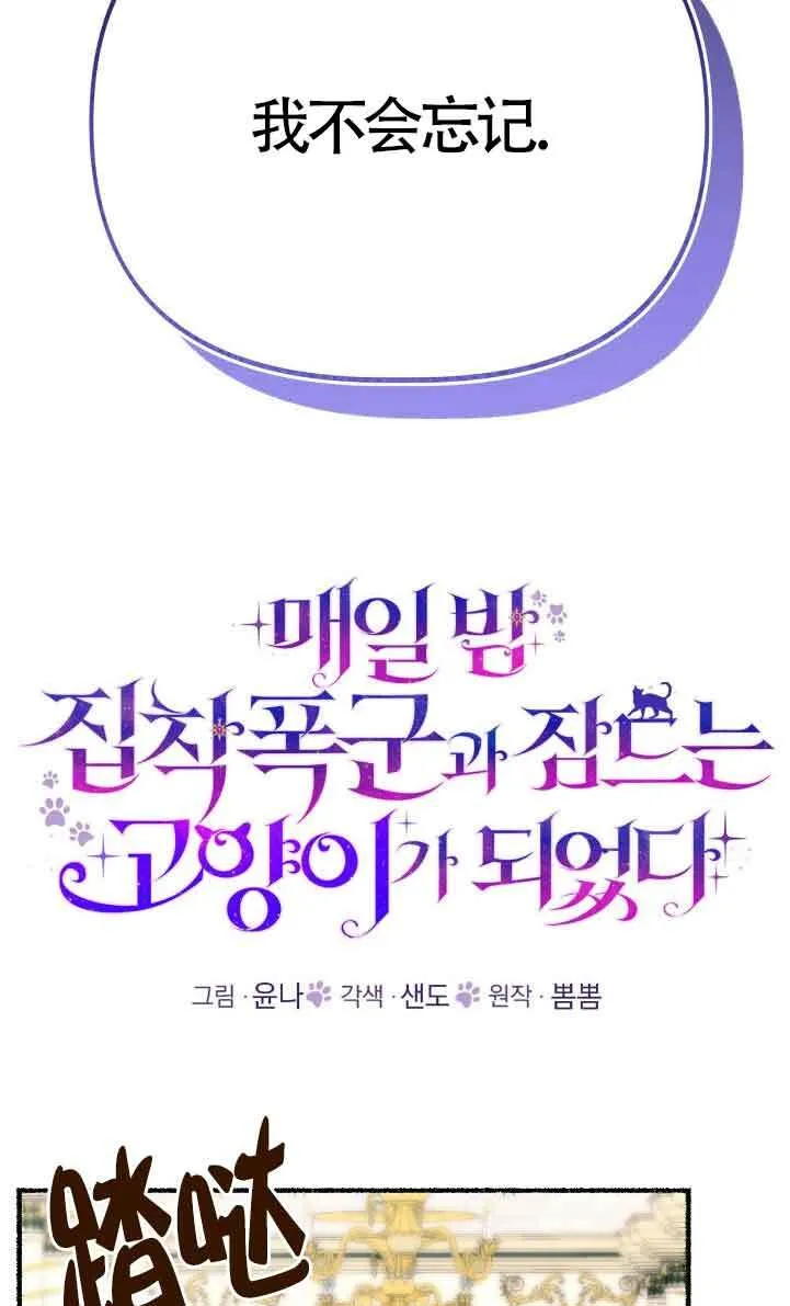 第42话 第28页