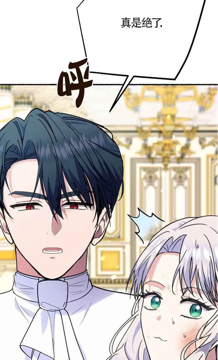 第42话 第30页