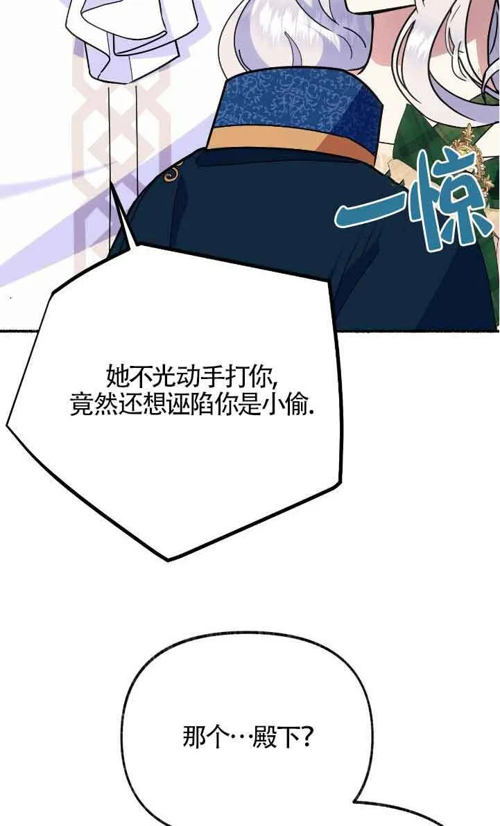 第42话 第31页