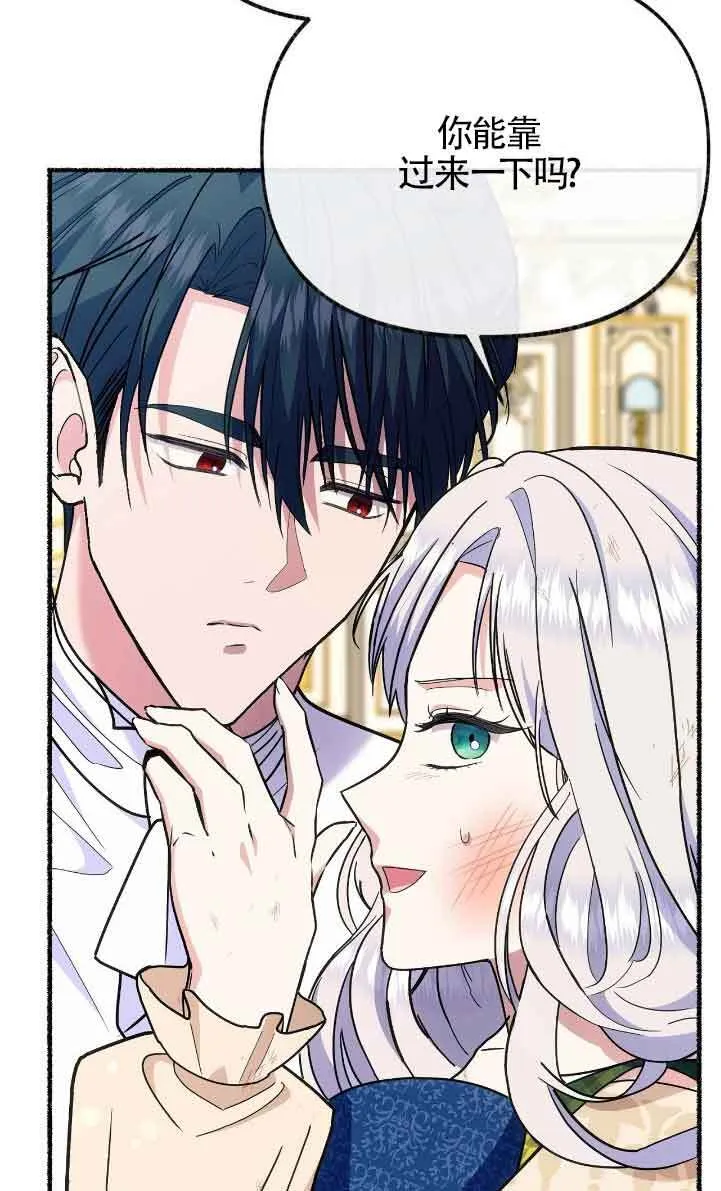第42话 第32页