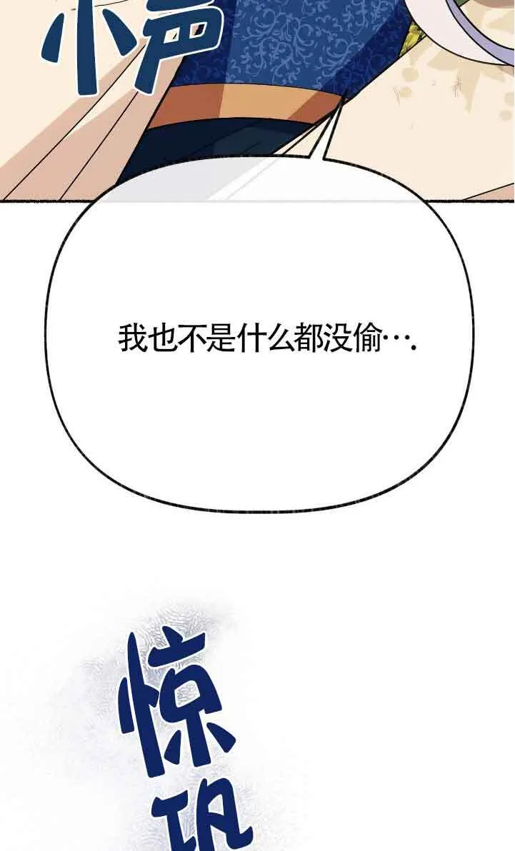 第42话 第35页