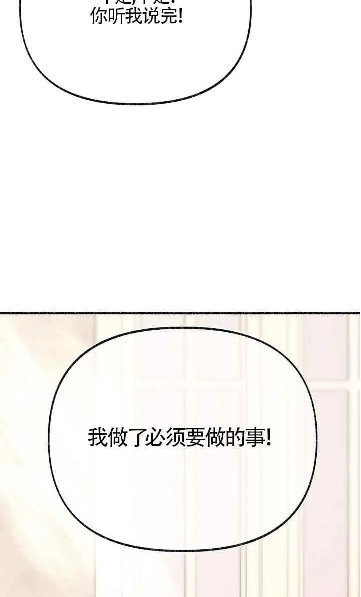 第42话 第37页