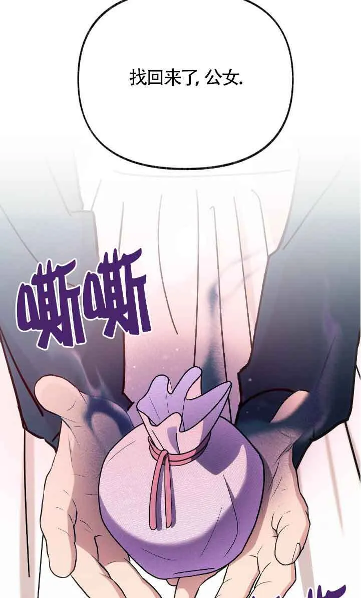 第42话 第39页