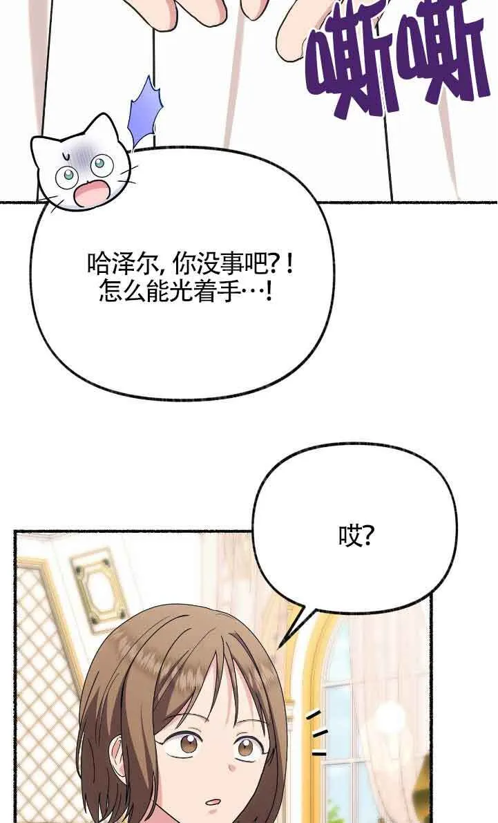 第42话 第40页
