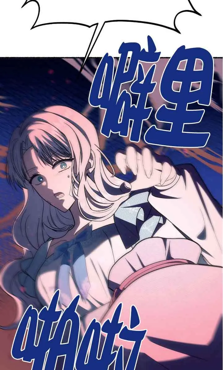 第42话 第47页