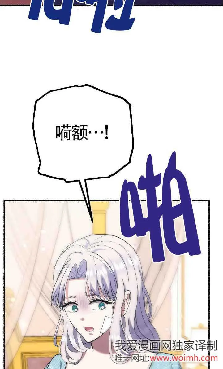 第42话 第48页