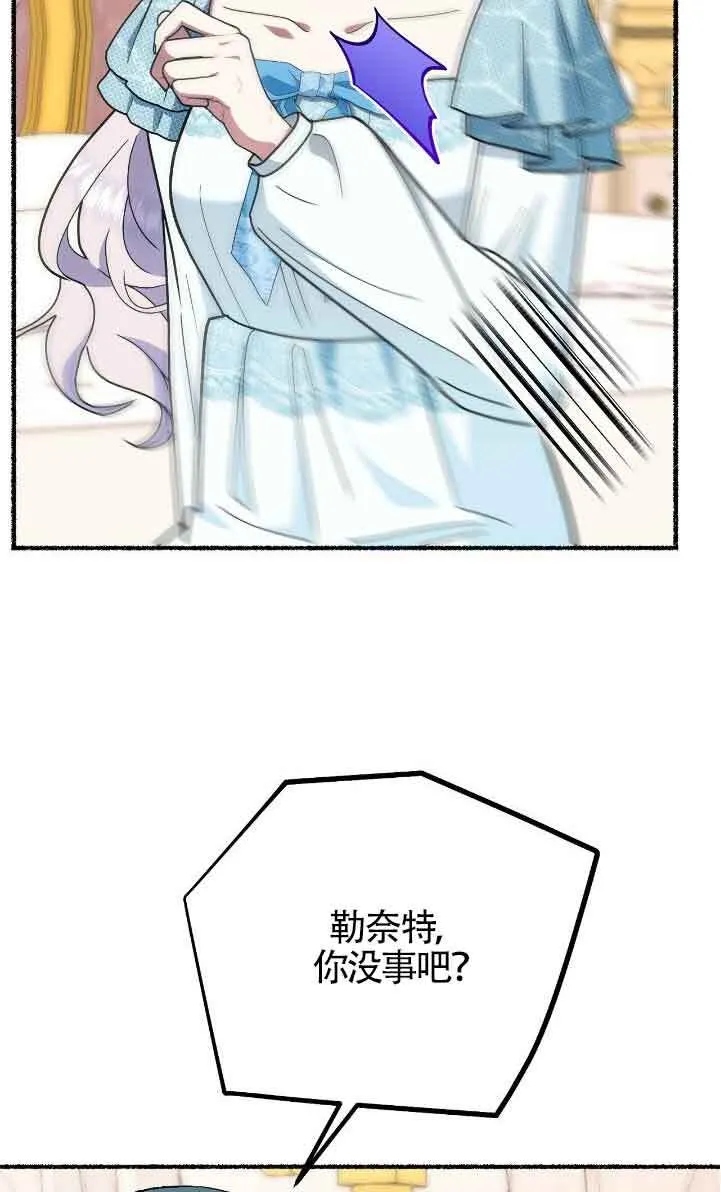 第42话 第49页