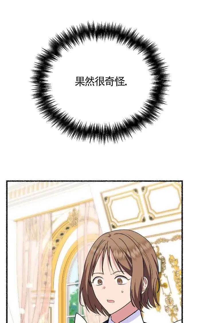 第42话 第51页
