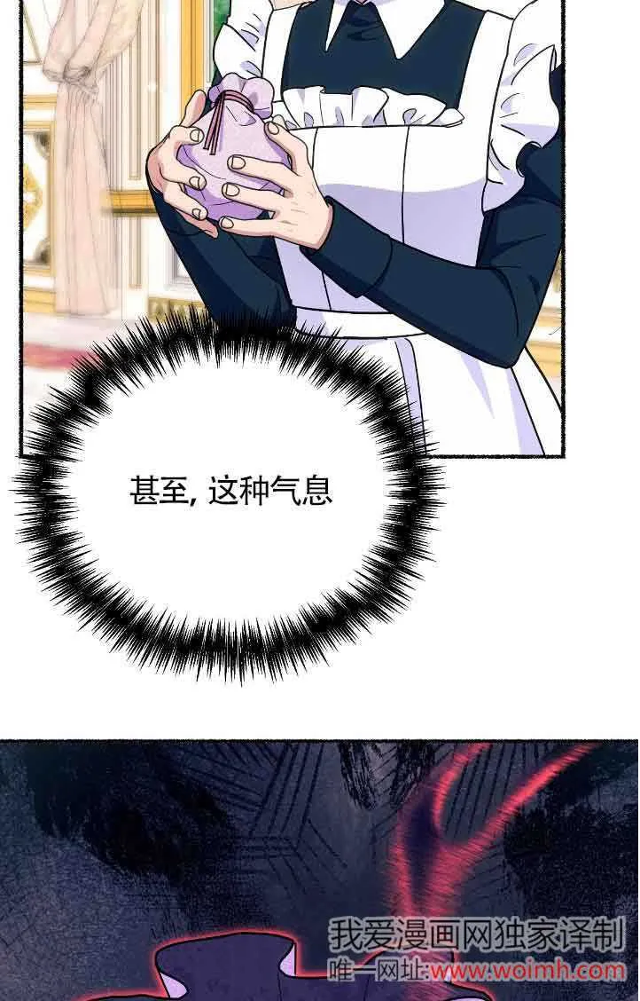 第42话 第52页