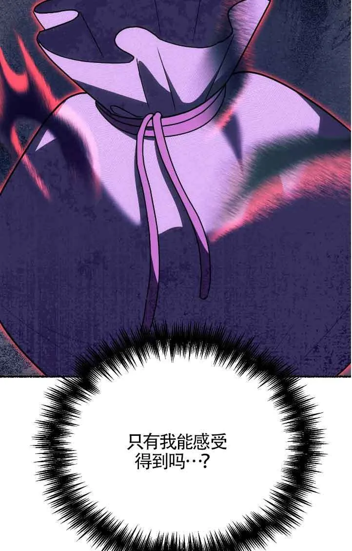 第42话 第53页