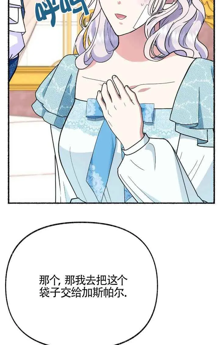 第42话 第55页