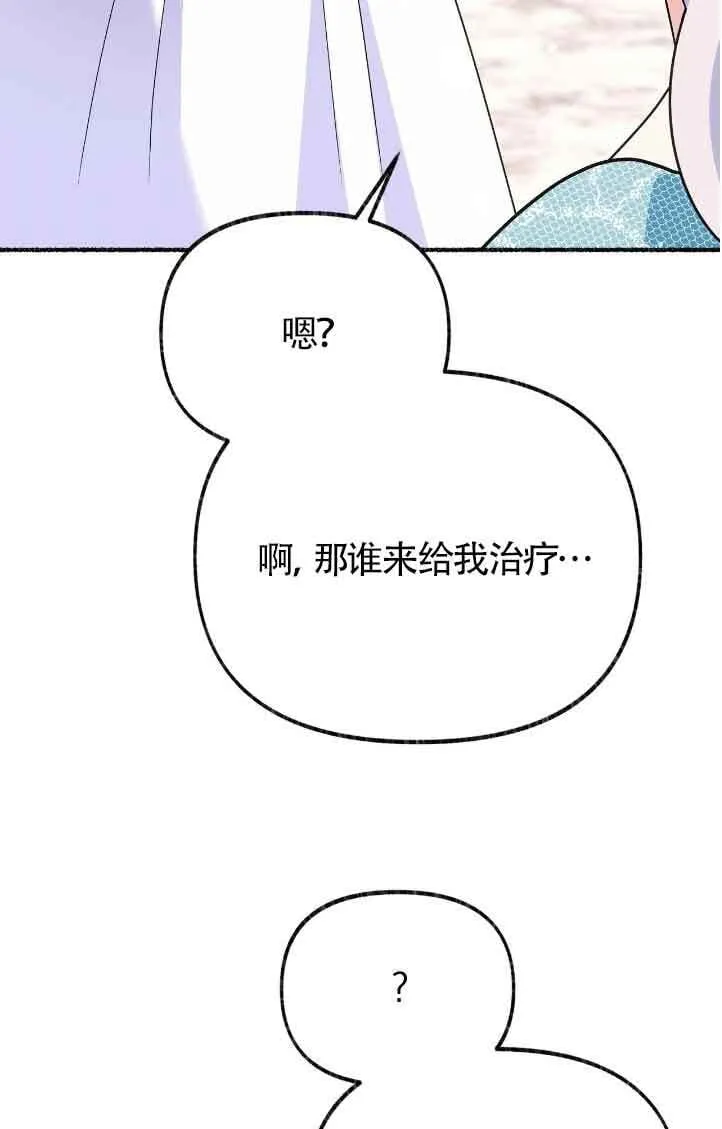 第42话 第57页