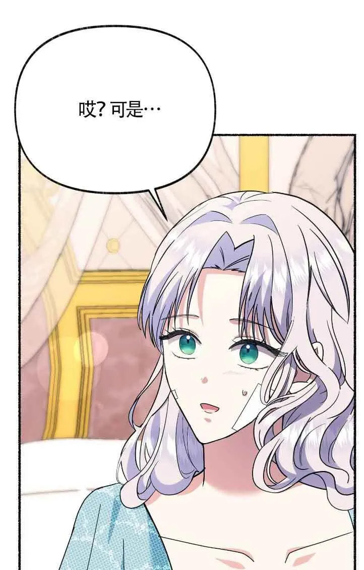 第42话 第59页