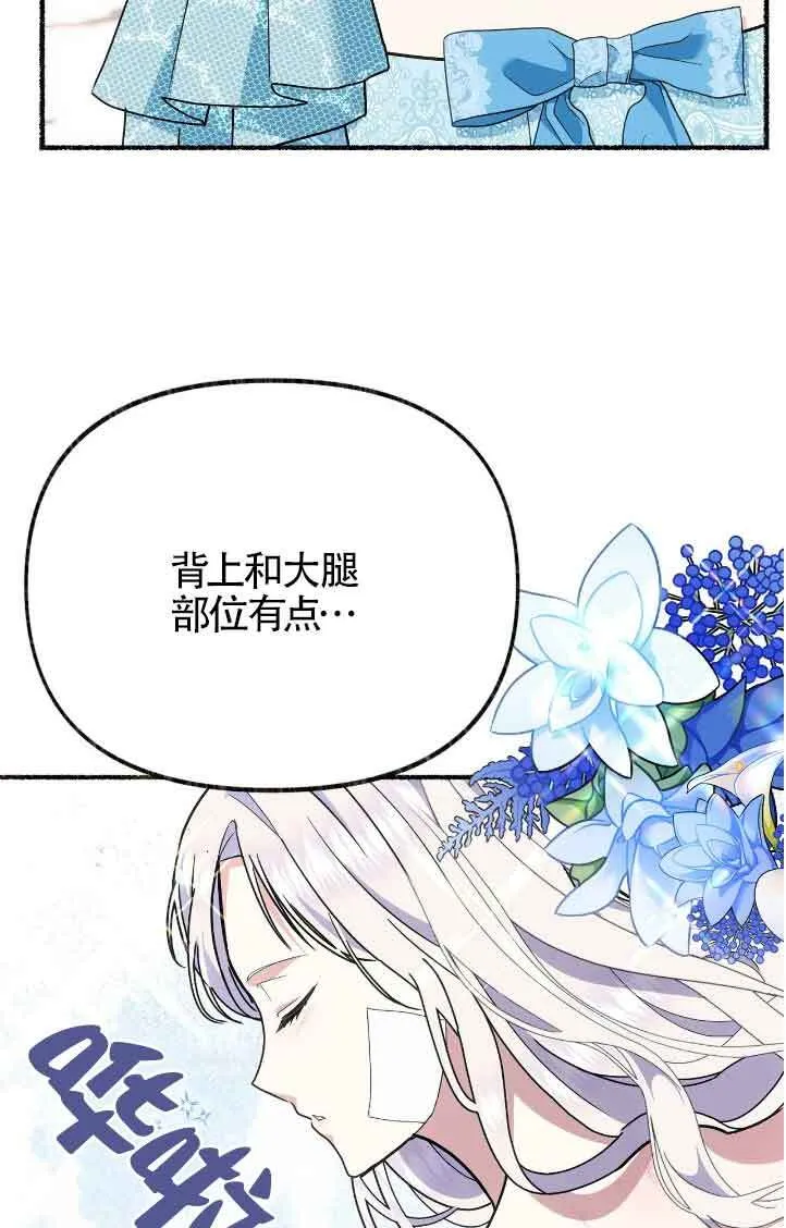 第42话 第60页