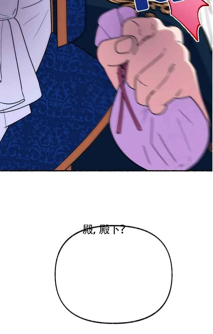 第42话 第65页
