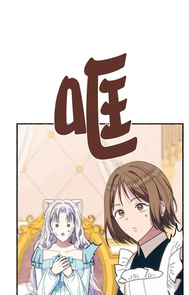 第42话 第66页