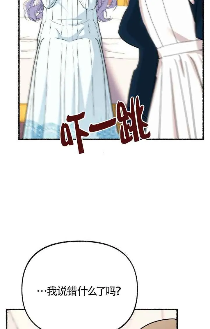第42话 第67页