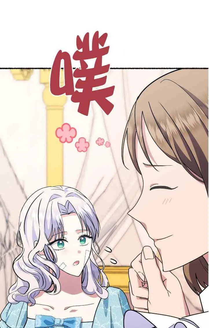 第42话 第69页