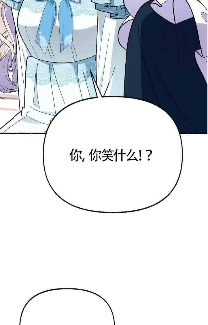 第42话 第70页