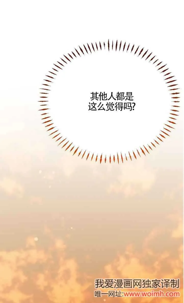 第42话 第76页