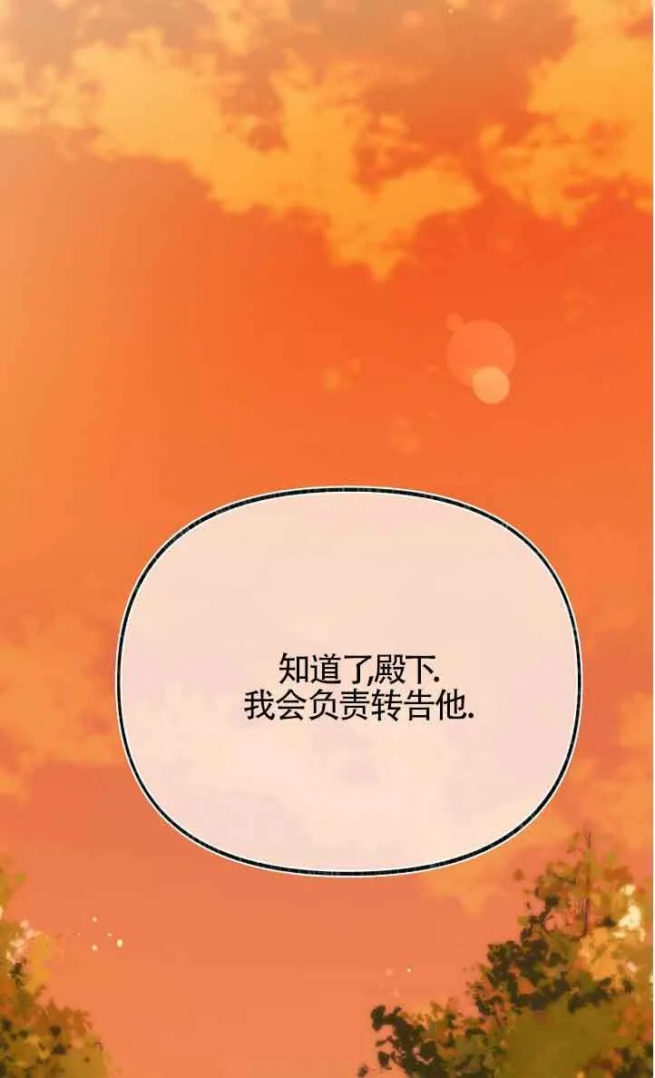 第42话 第77页