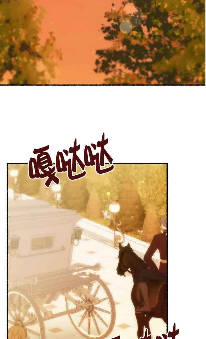 第42话 第78页