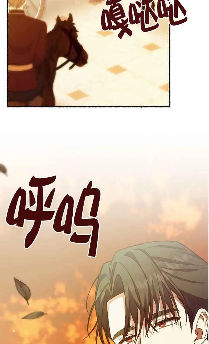 第42话 第79页