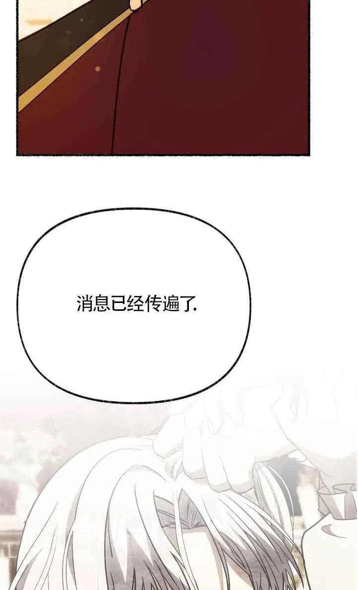 第42话 第82页
