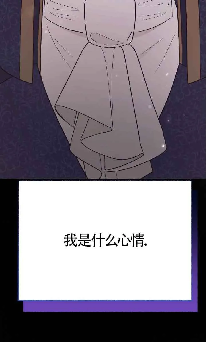 第42话 第92页