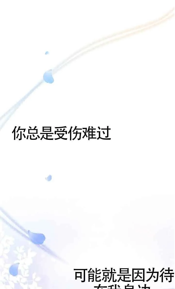 第42话 第95页