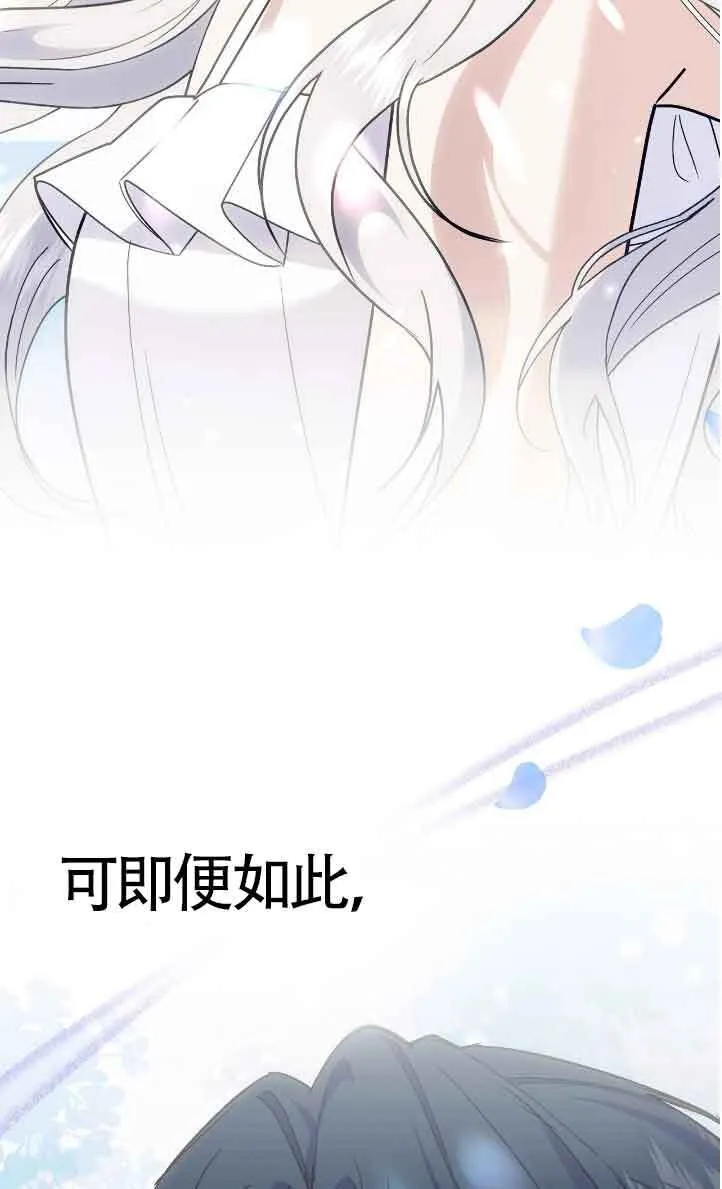 第42话 第97页