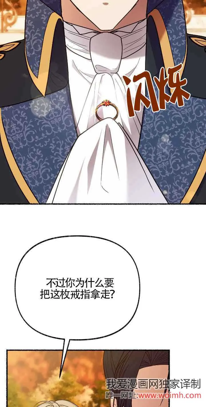 第43话 第2页