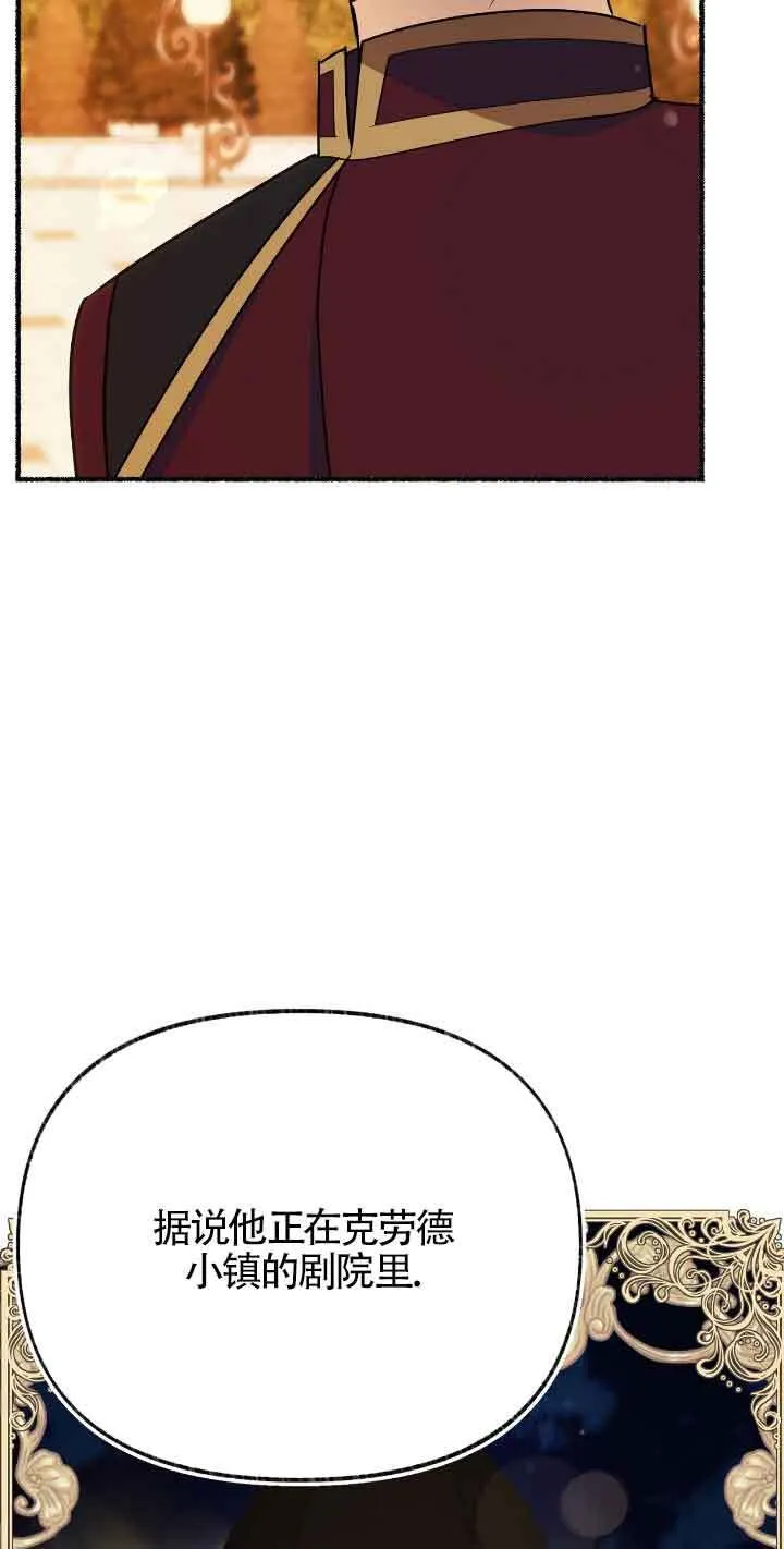 第43话 第6页