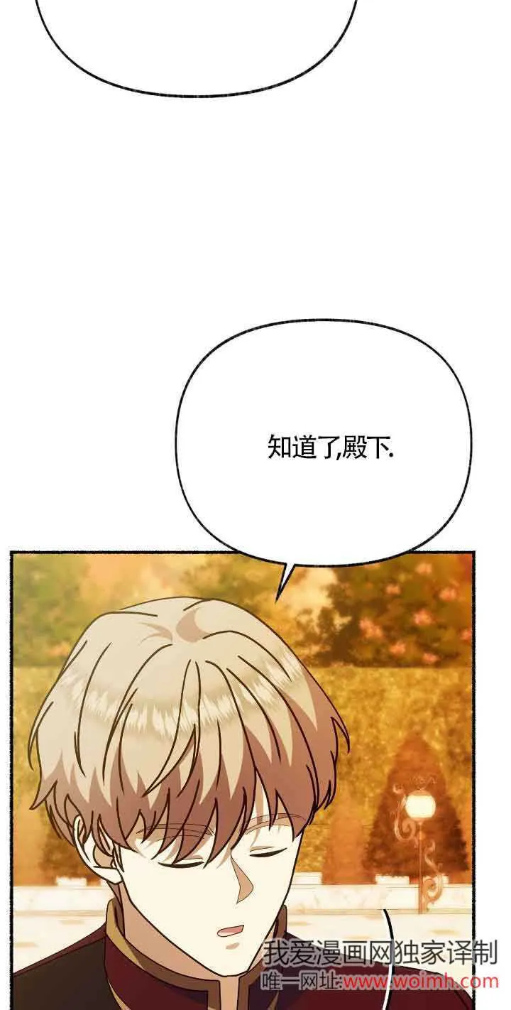 第43话 第11页