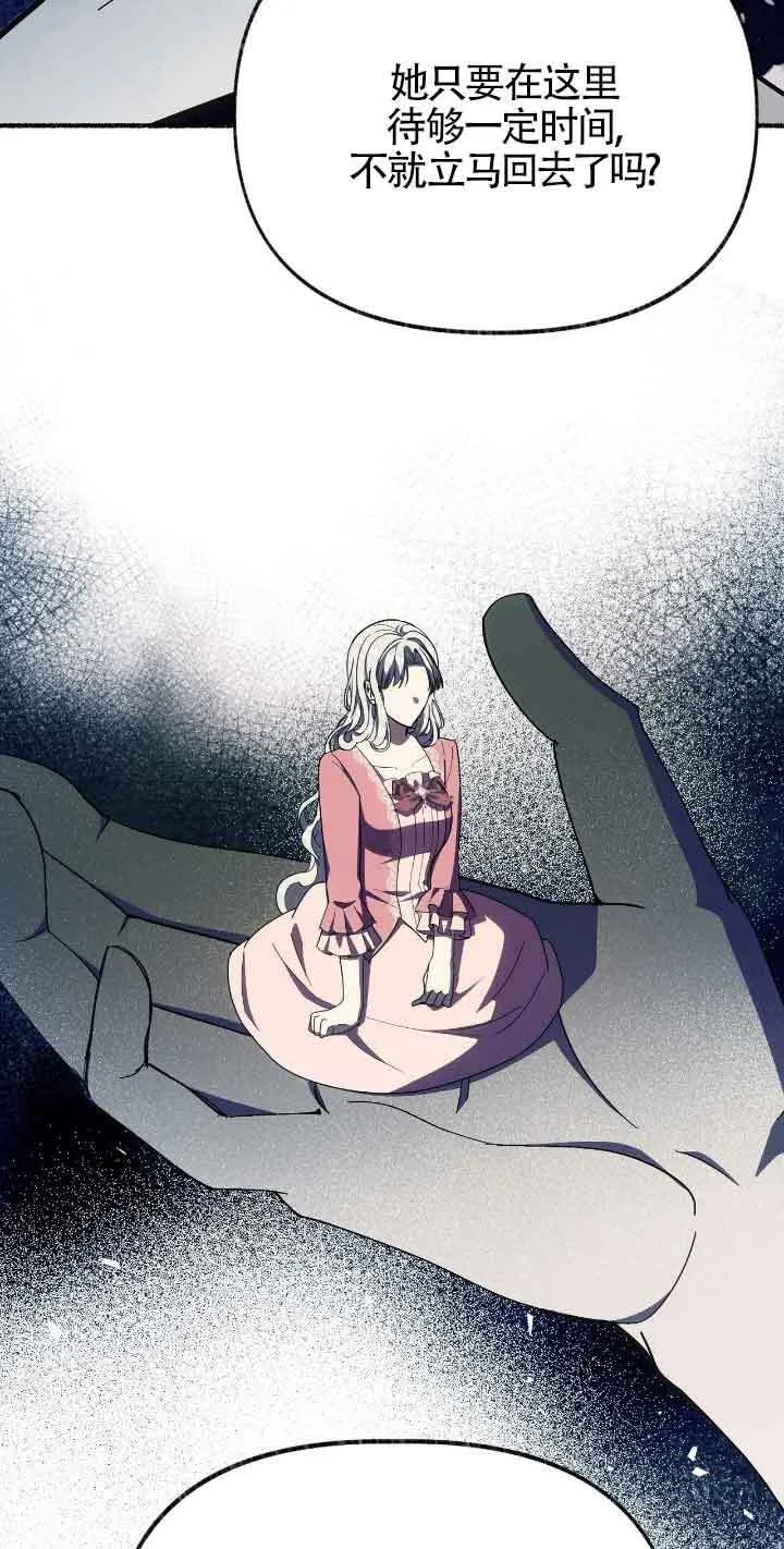第43话 第16页