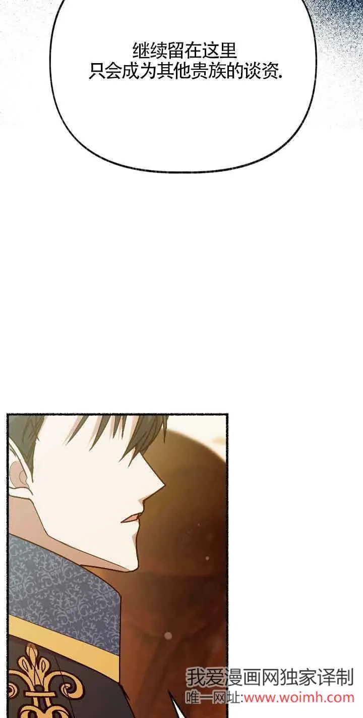 第43话 第17页