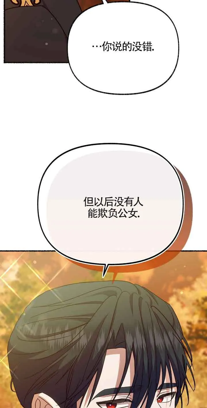 第43话 第18页