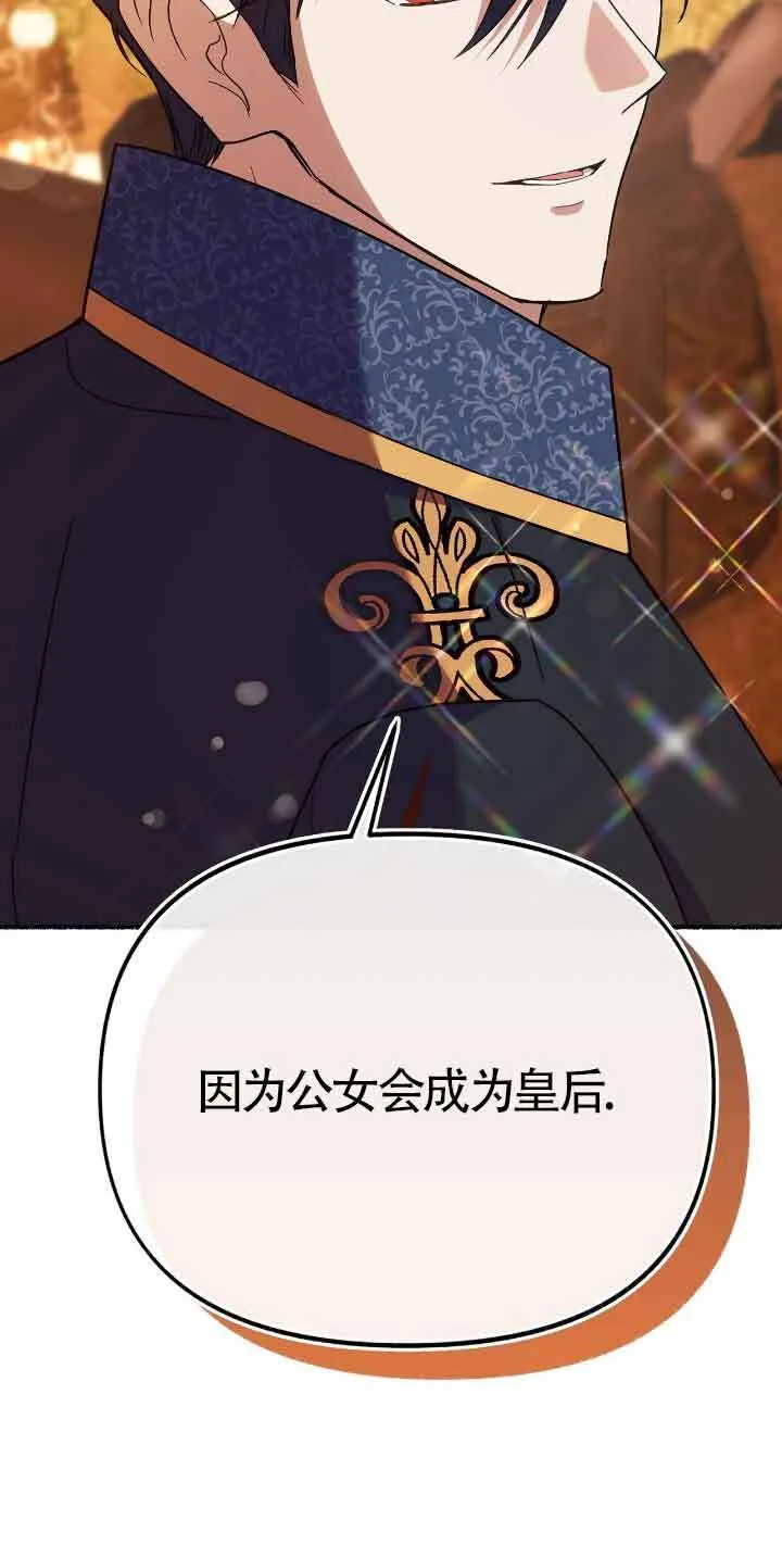 第43话 第19页