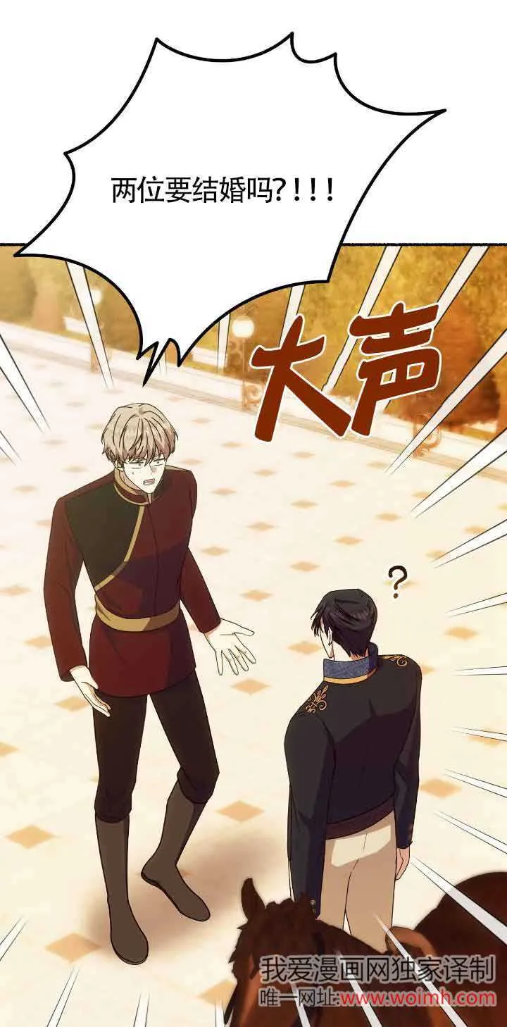 第43话 第21页