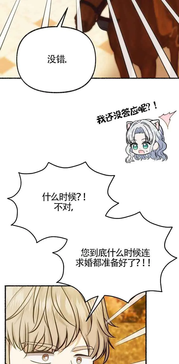 第43话 第22页