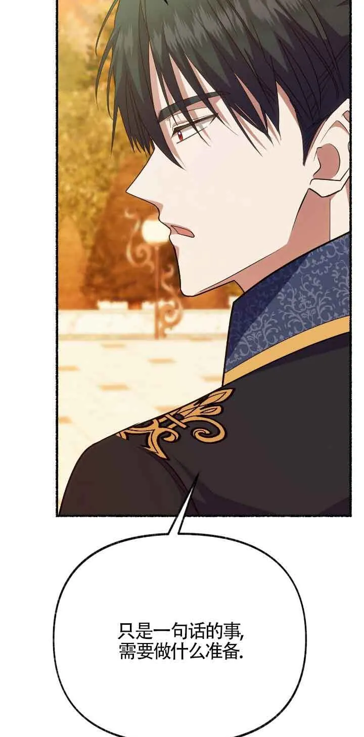 第43话 第24页