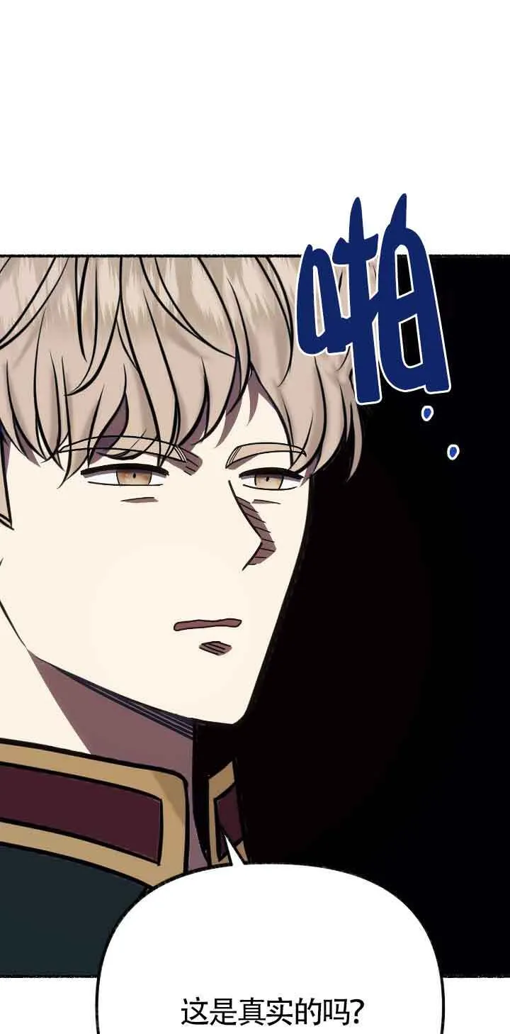 第43话 第26页
