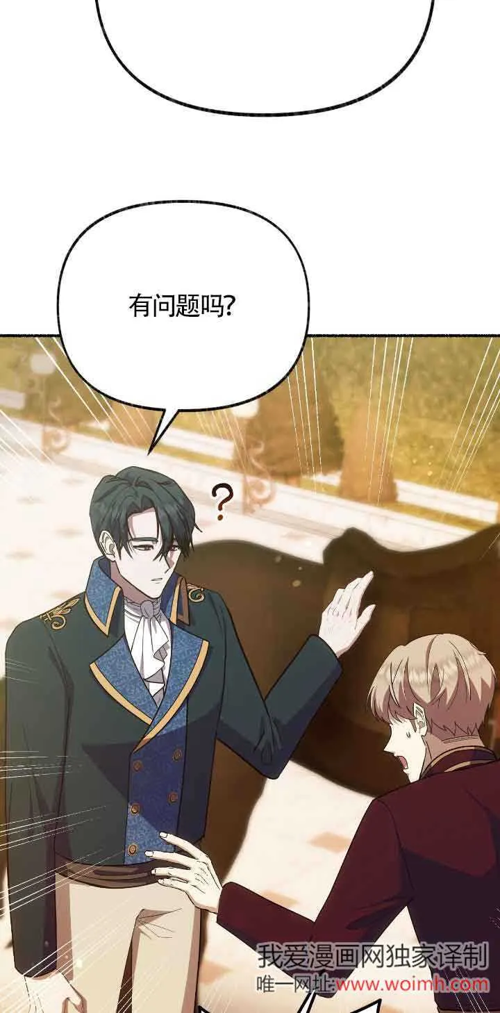 第43话 第27页
