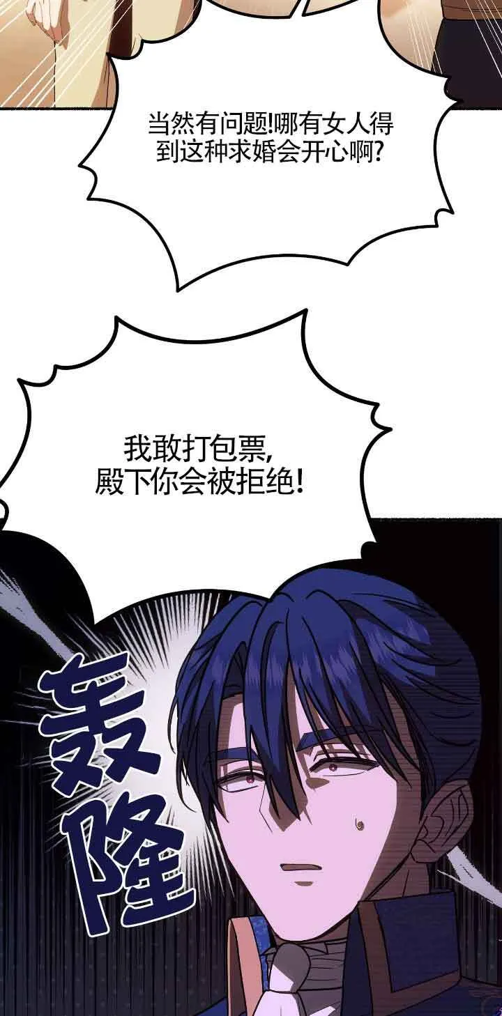 第43话 第28页