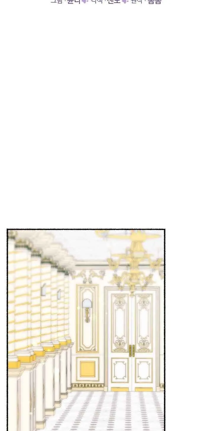 第43话 第30页