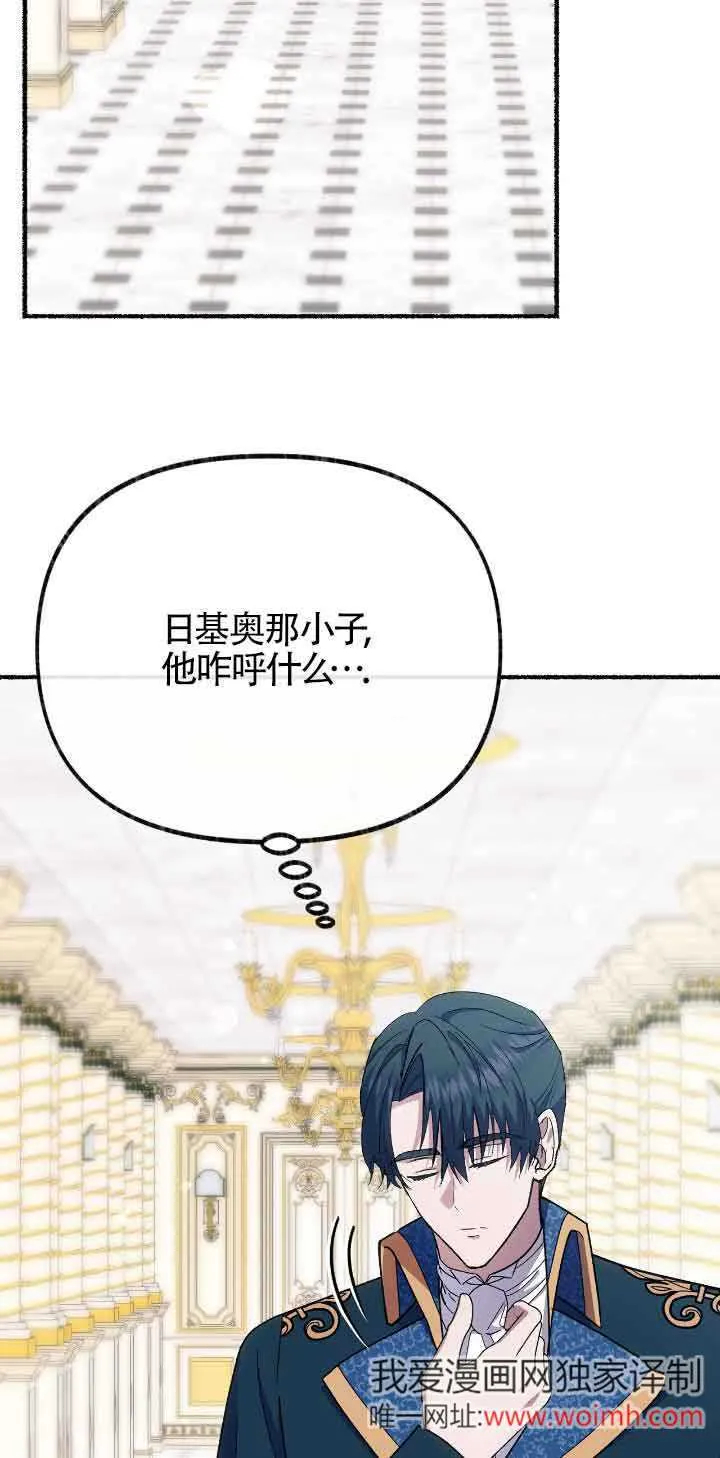 第43话 第31页