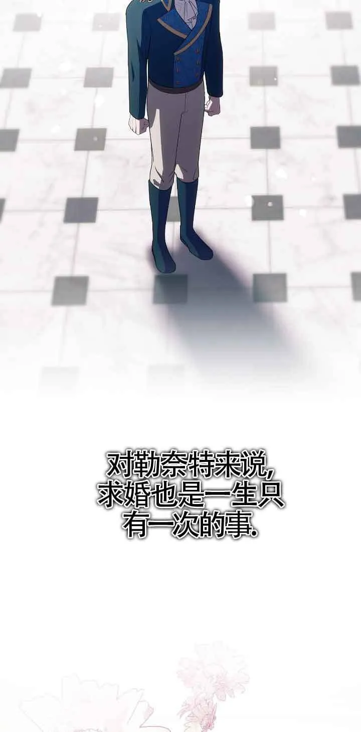 第43话 第37页