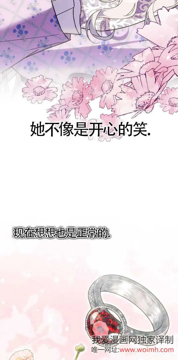 第43话 第39页